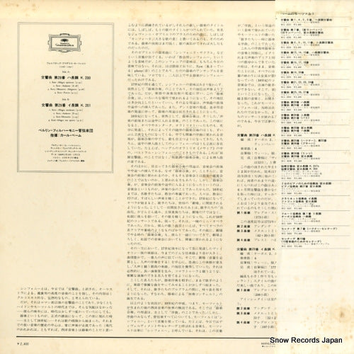 MG2067 back cover