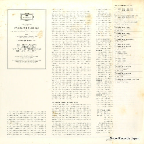 MG2061 back cover