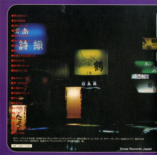 ALW-106 back cover