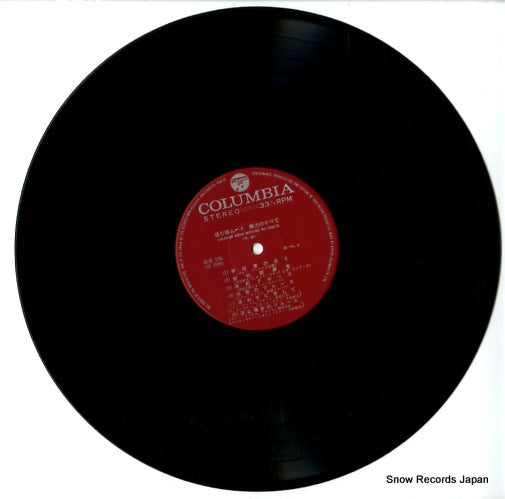 ALW-106 disc