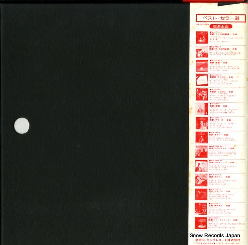 K25C-9 back cover