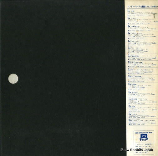 L69C-1216 back cover