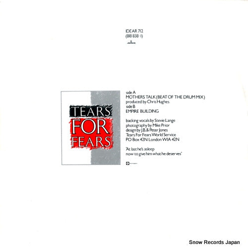 IDEAR712 back cover