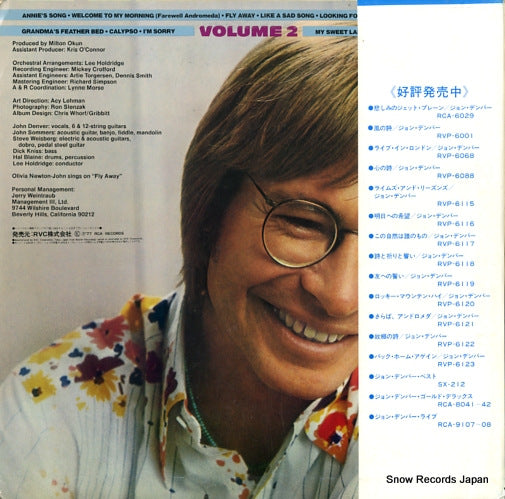 RVP-6175 back cover