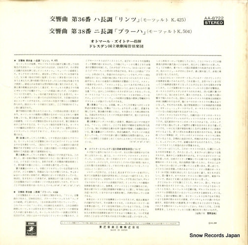 AA-8722 back cover