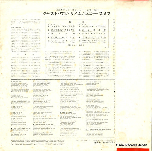 SHP-6221 back cover