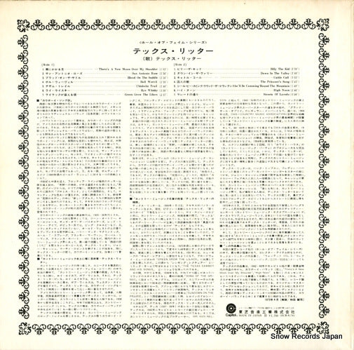 ECR-8174 back cover