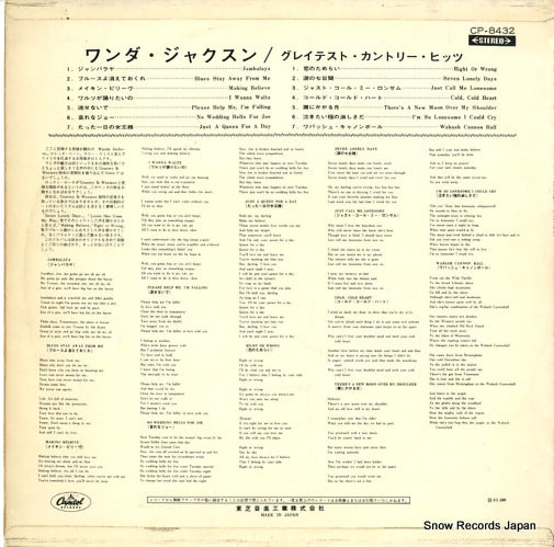 CP.8432 back cover