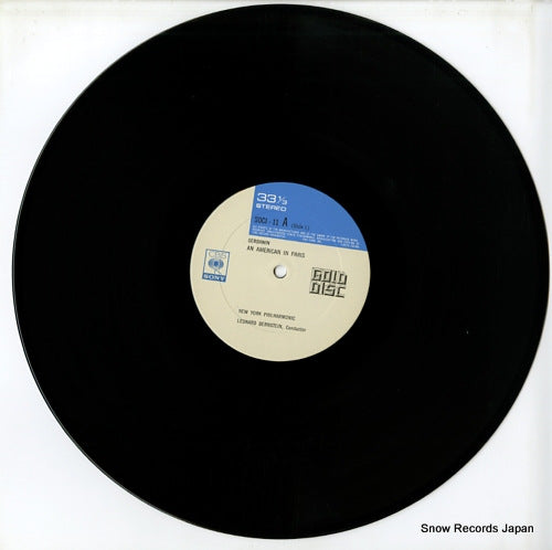 SOCI-11 disc