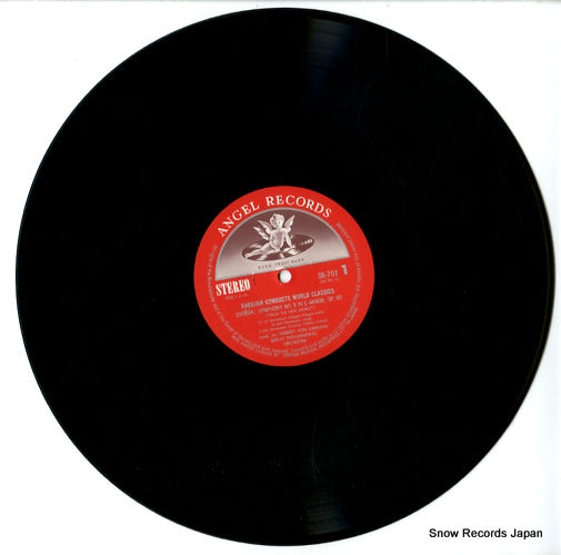 SK-701 disc