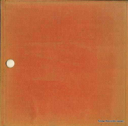 LYX3-2 back cover