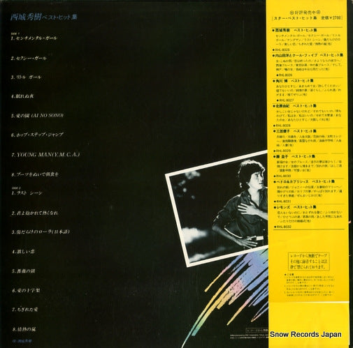 RHL-8025 back cover