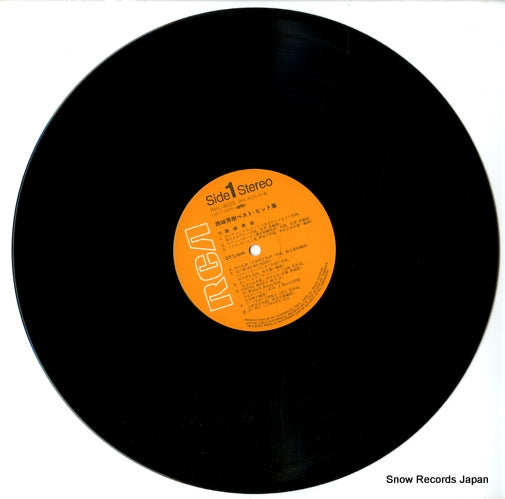 RHL-8025 disc