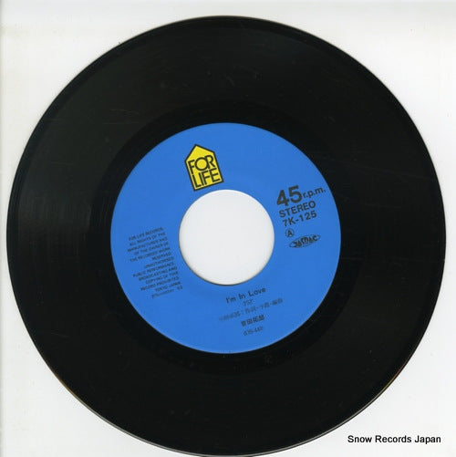 7K-125 disc