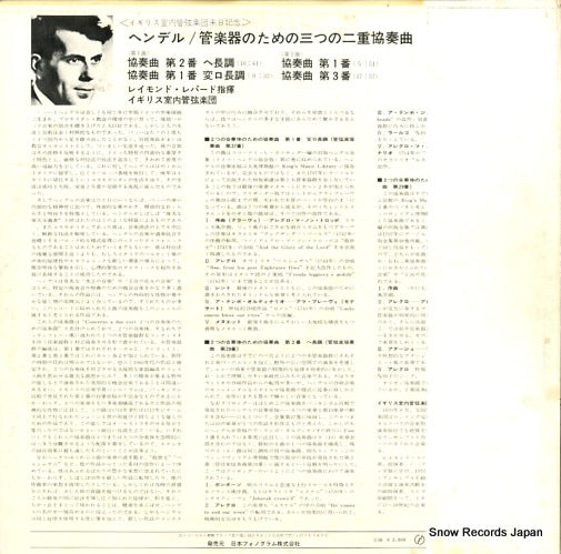 SFX-7797 back cover