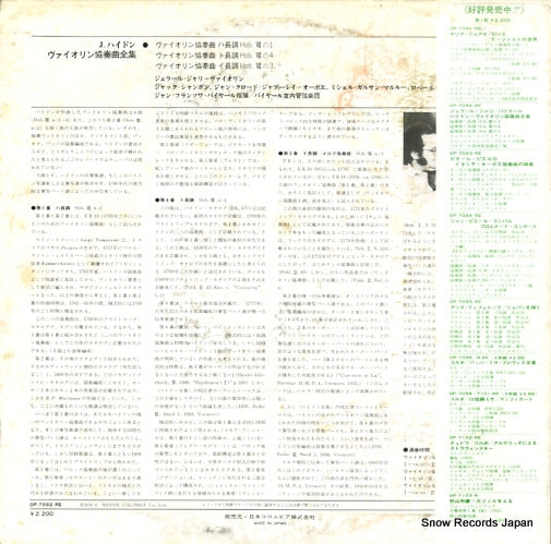 OP-7092-RE back cover