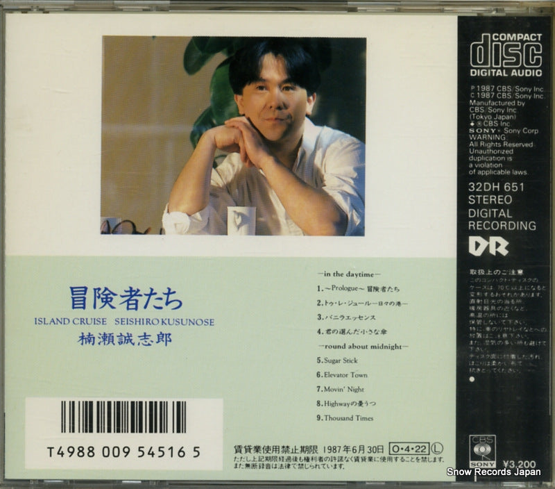 32DH651 back cover