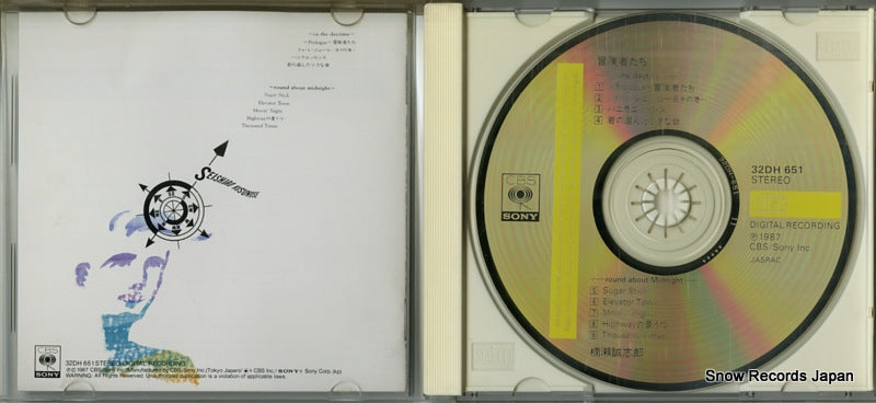 32DH651 disc