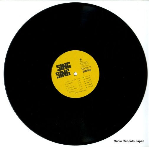 YM-1014 disc