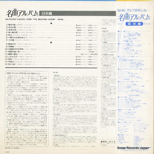 SL3009 back cover