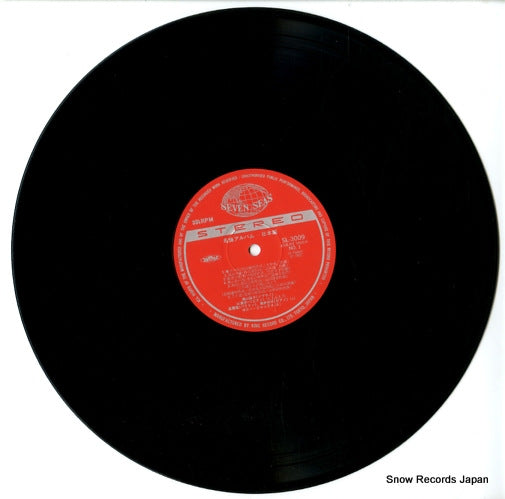SL3009 disc