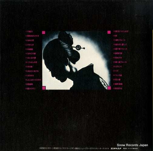 CJP-1163 back cover