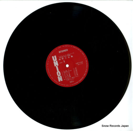 CJP-1163 disc
