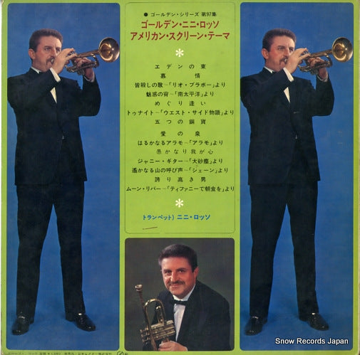 SWG-7115 back cover