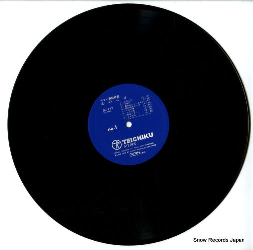SL-177 disc