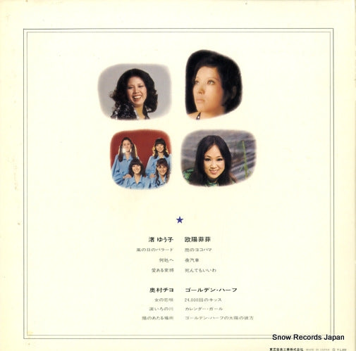TP-8234 back cover