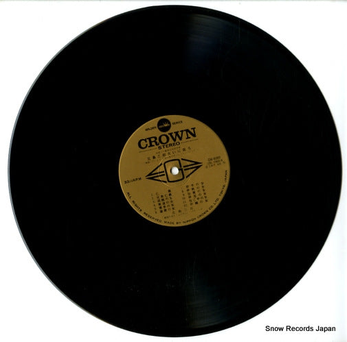 GW-6089 disc