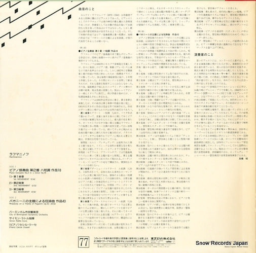 HC-1277 back cover