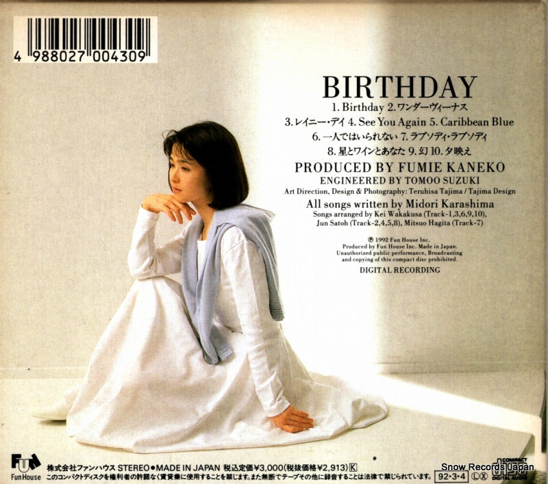 FHCF-1174 back cover