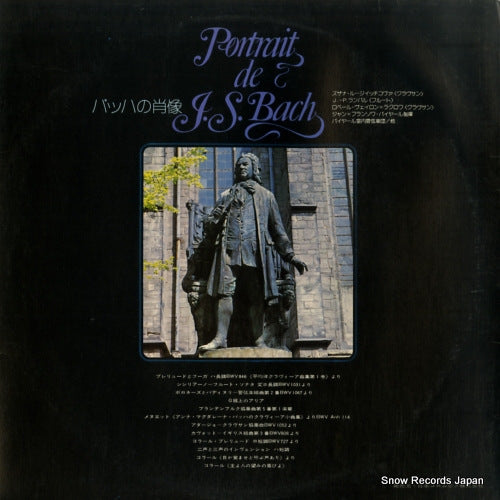 OS-2949-R back cover