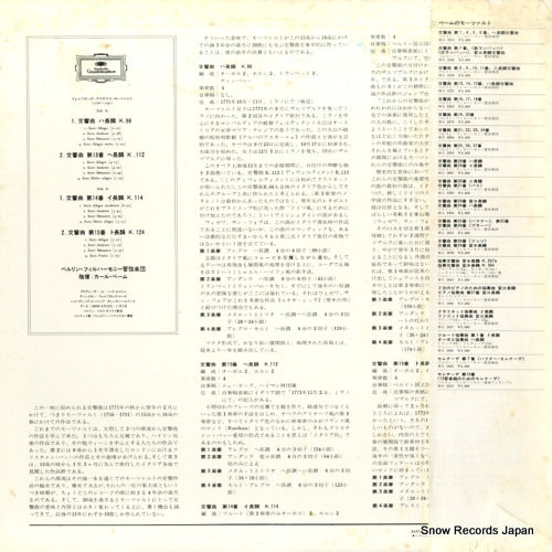 MG2255 back cover
