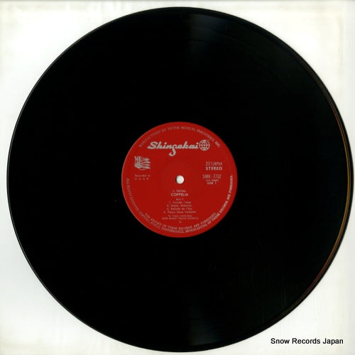 SMK-7732 disc