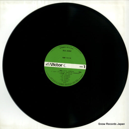 SJL-2392 disc