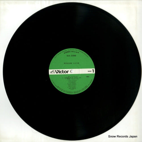 SJL-2398 disc