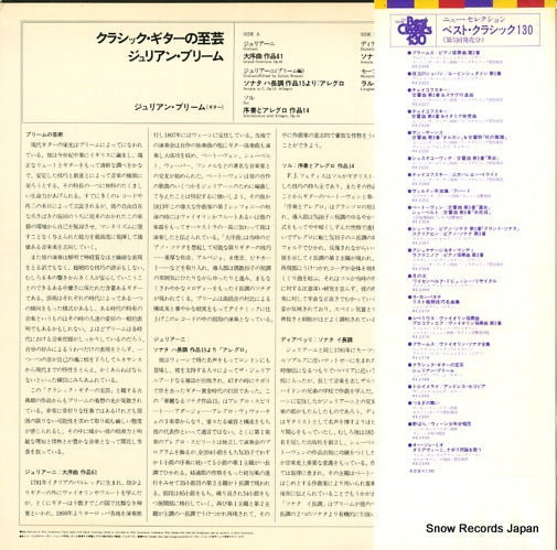 RX-2388 back cover