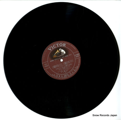 VIC-4049 disc