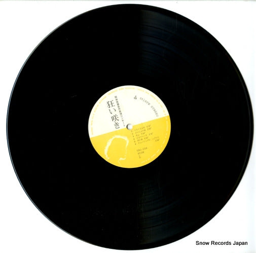 URL-1019 disc
