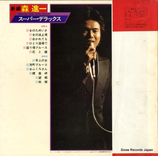 DX-10035 back cover