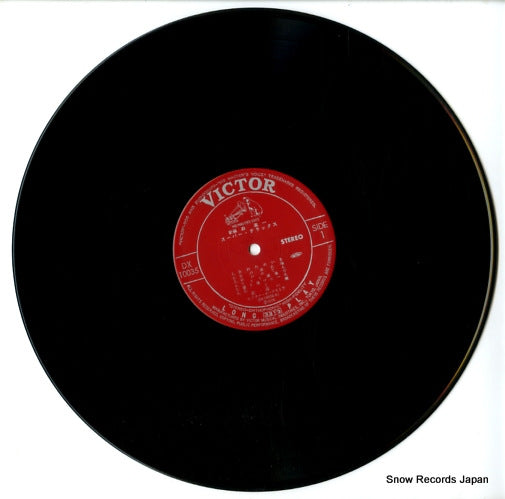 DX-10035 disc
