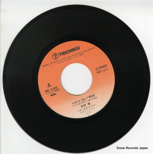 RE-526 disc