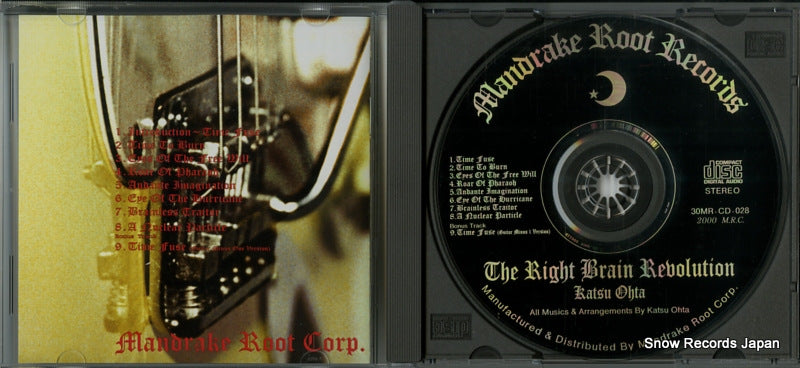 30MRCD028 disc