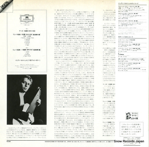 28MG0705 back cover