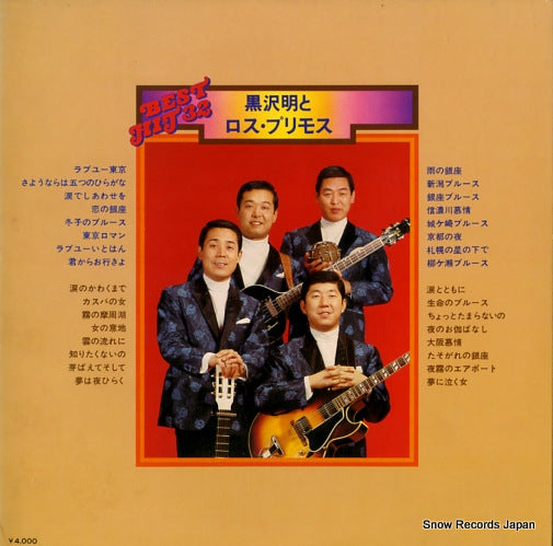 GWS-1019 back cover