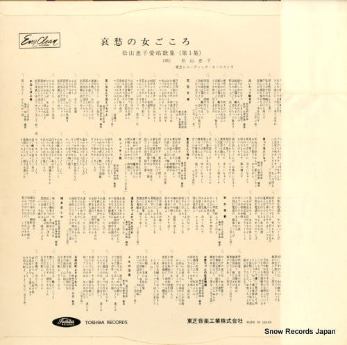 JLP-5001 back cover