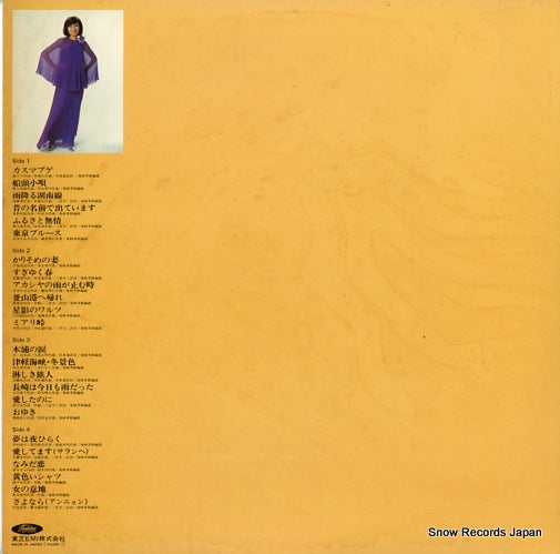 TP-40117 back cover