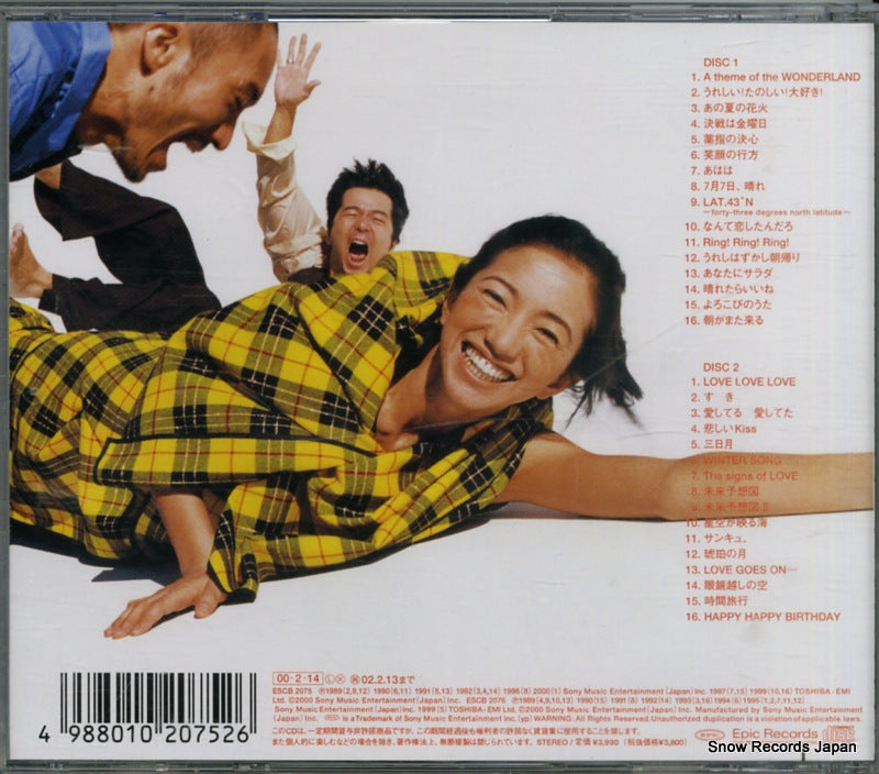 ESCB2075 back cover